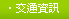 埋線拉皮是怎樣的手術